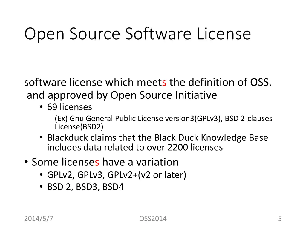 open source software license