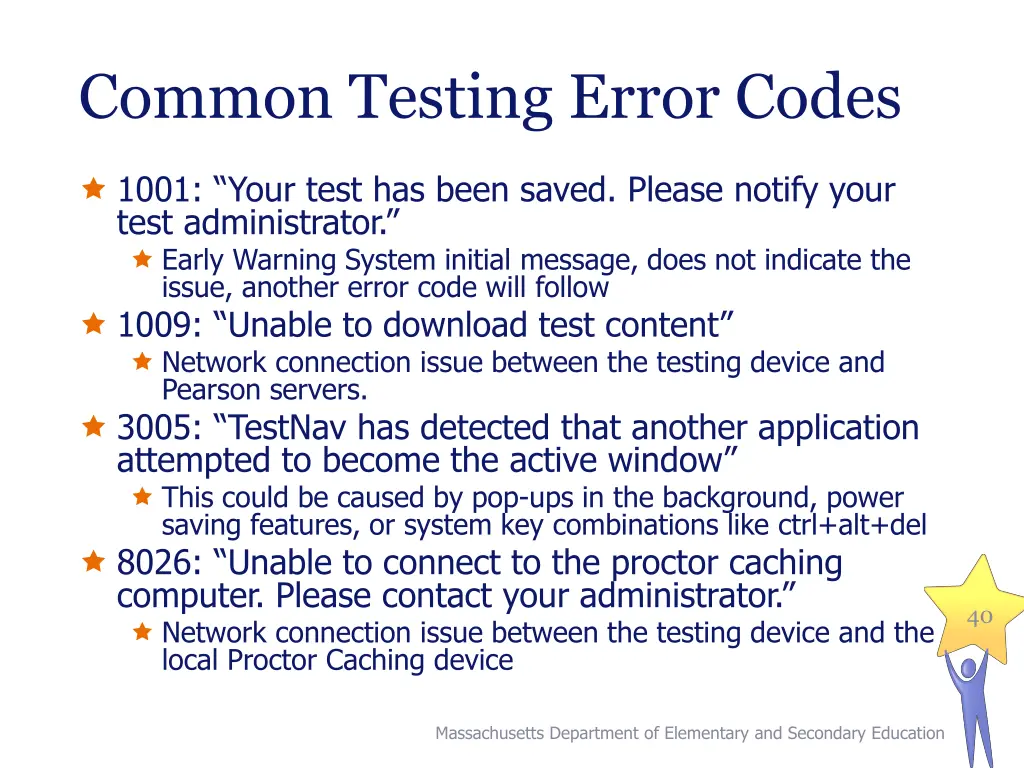 common testing error codes