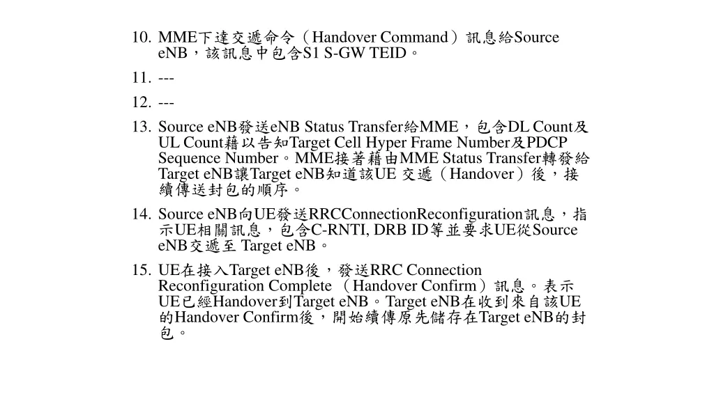 10 mme handover command source enb s1 s gw teid