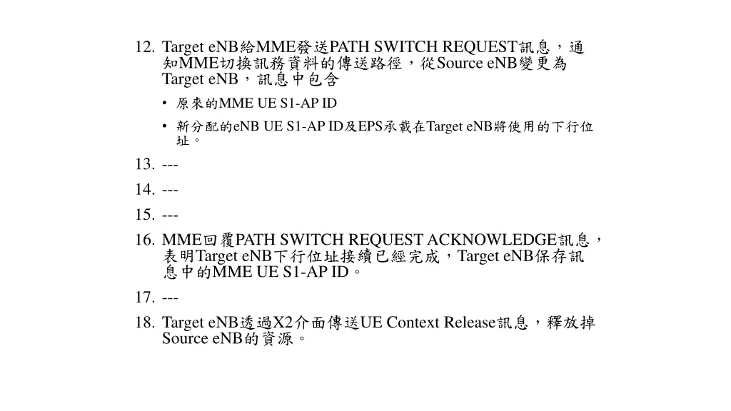 12 target enb mme path switch request mme source