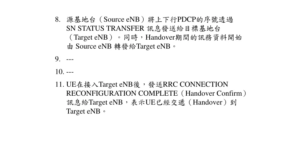 8 source enb pdcp sn status transfer target