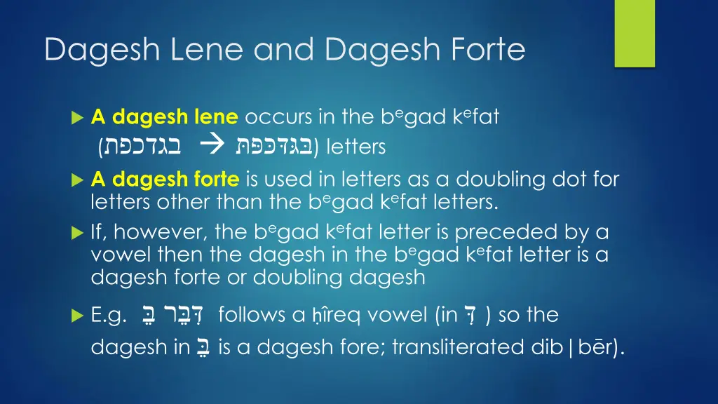 dagesh lene and dagesh forte