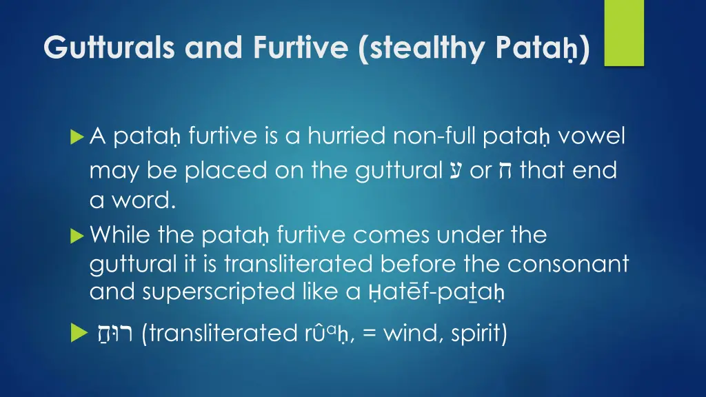 gutturals and furtive stealthy pata