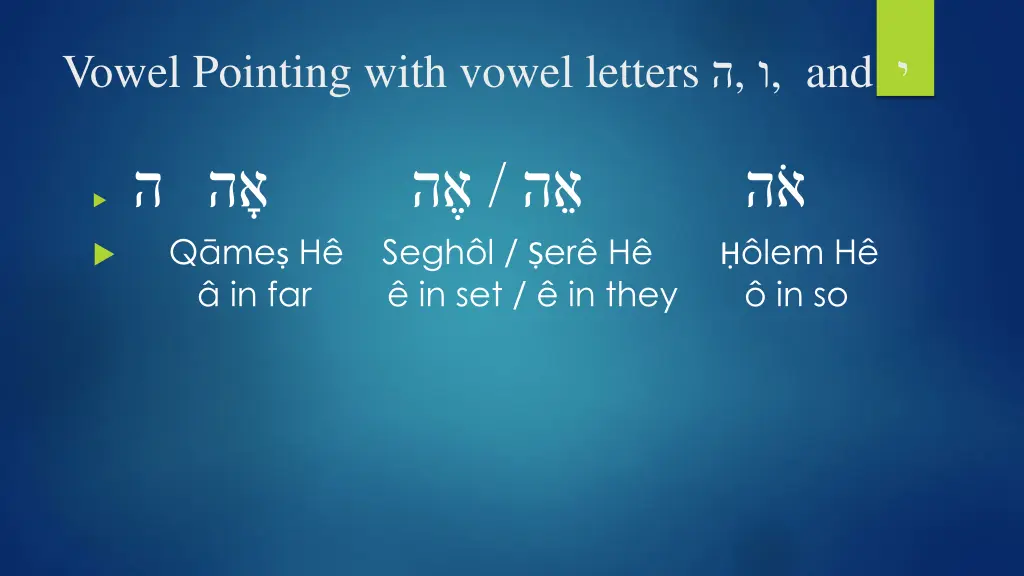 vowel pointing with vowel letters and