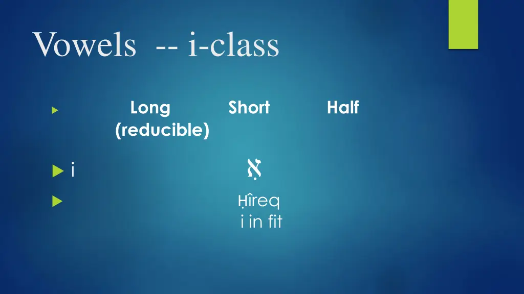 vowels i class