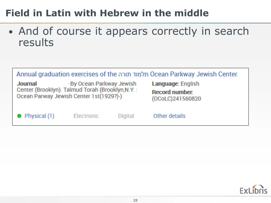 field in latin with hebrew in the middle 4