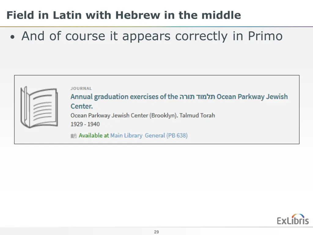 field in latin with hebrew in the middle 5