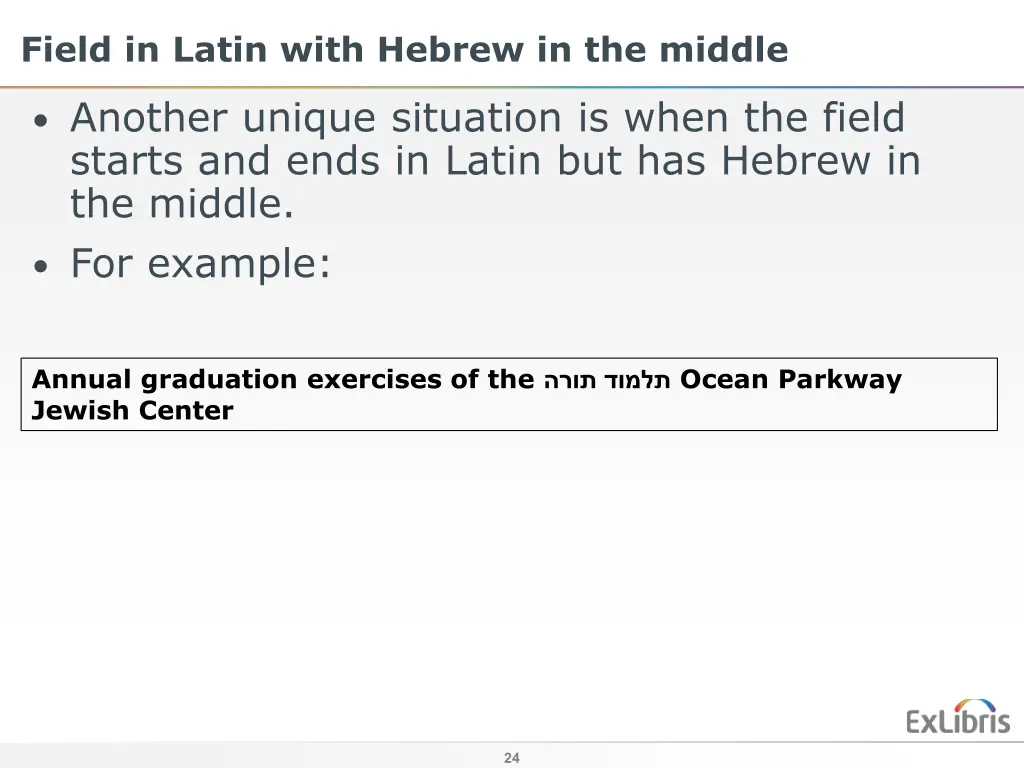 field in latin with hebrew in the middle