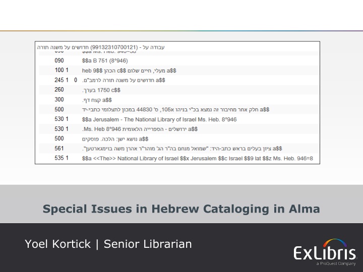 special issues in hebrew cataloging in alma