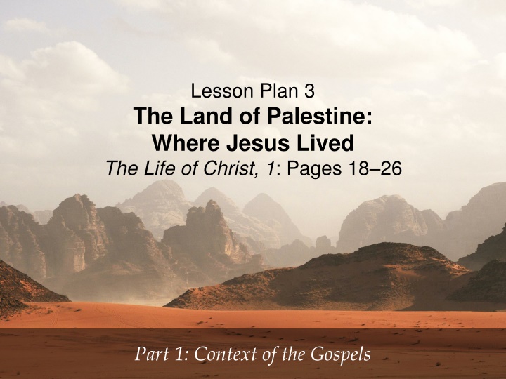 lesson plan 3 the land of palestine where jesus