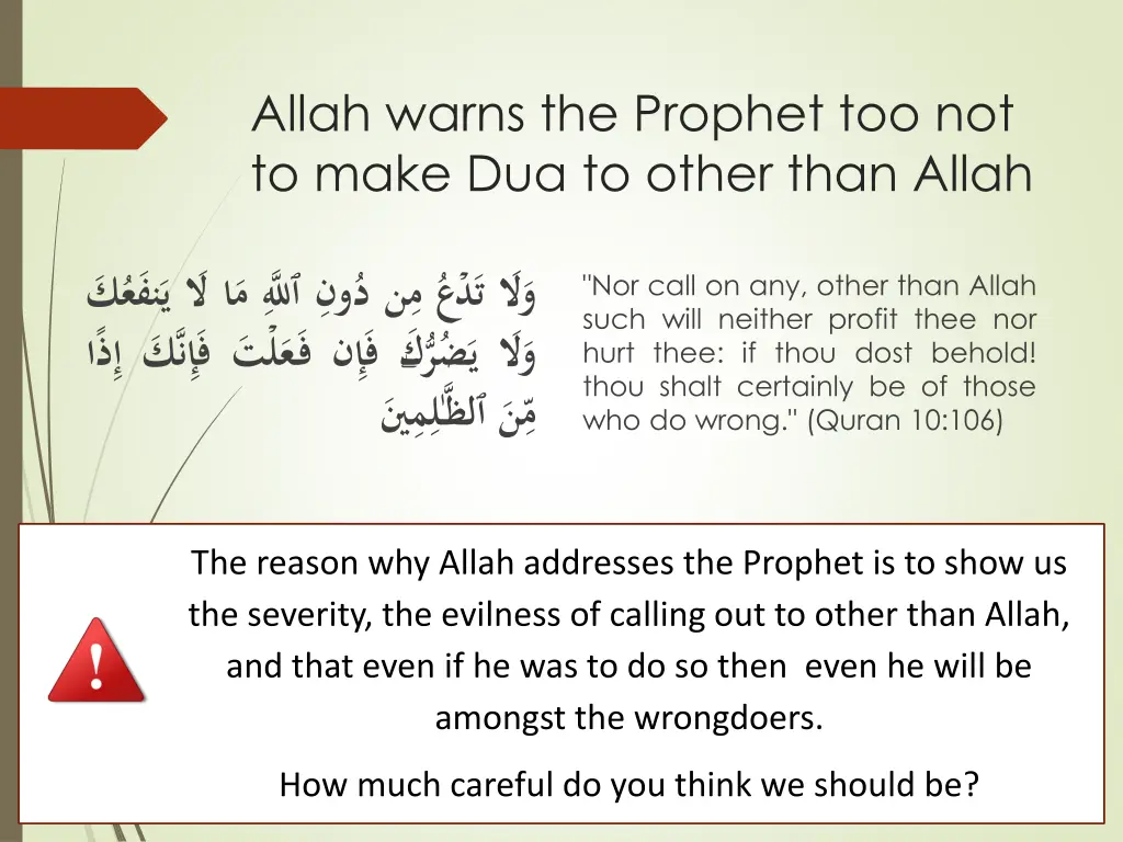 allah warns the prophet too not to make