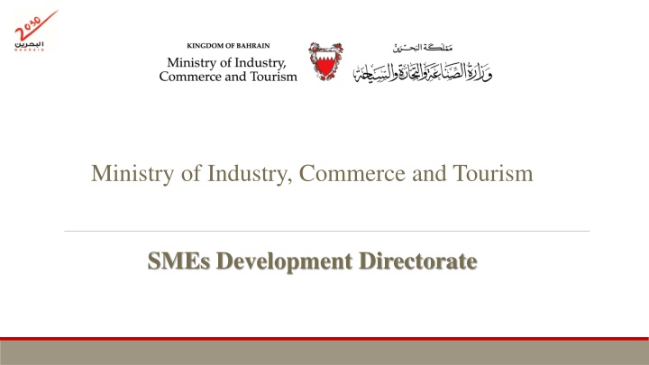 ministry of industry commerce and tourism