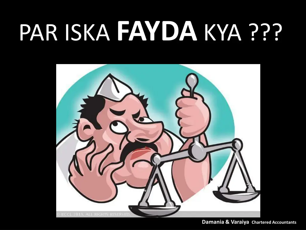 par iska fayda kya