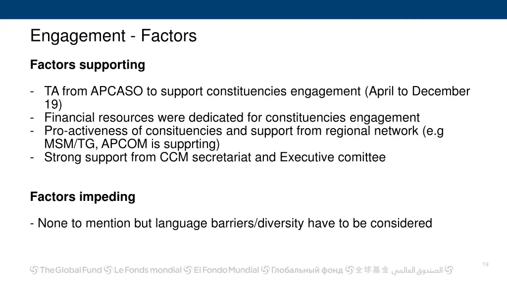 engagement factors