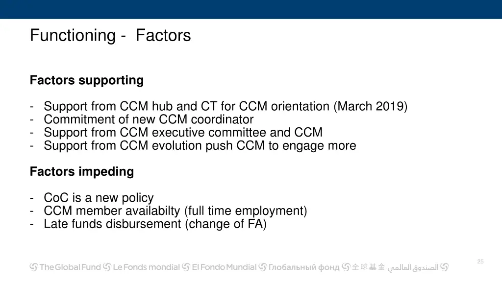 functioning factors