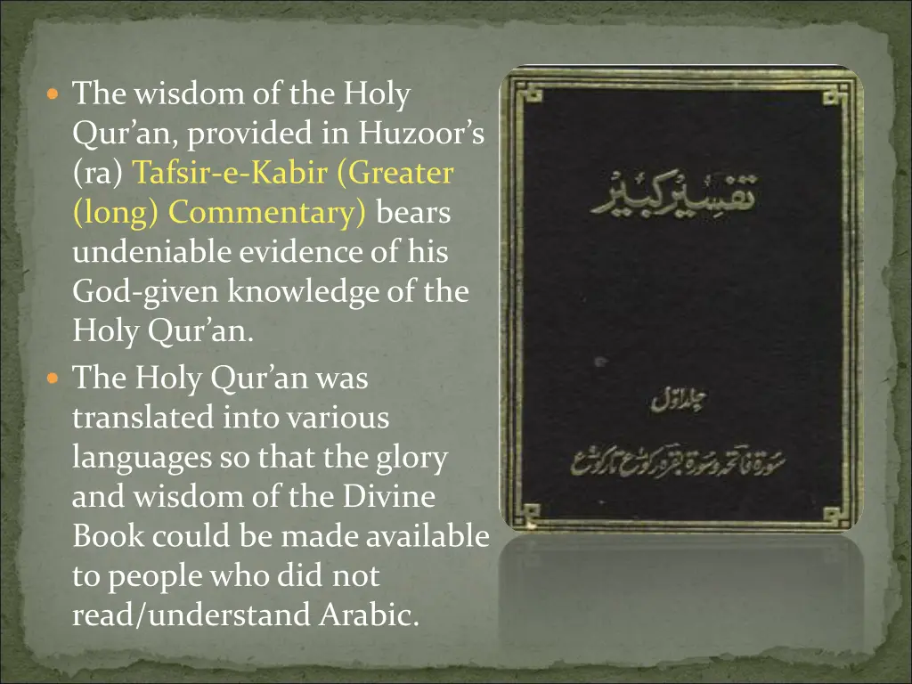 the wisdom of the holy qur an provided in huzoor