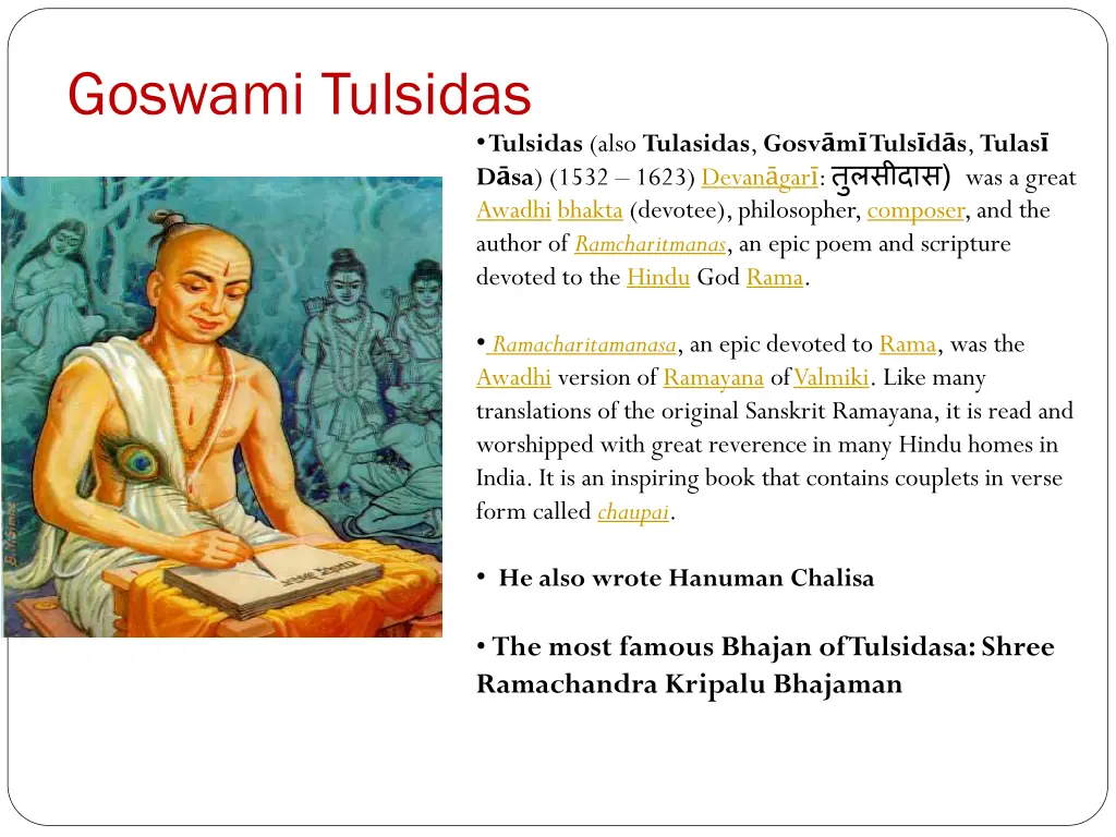 goswami tulsidas