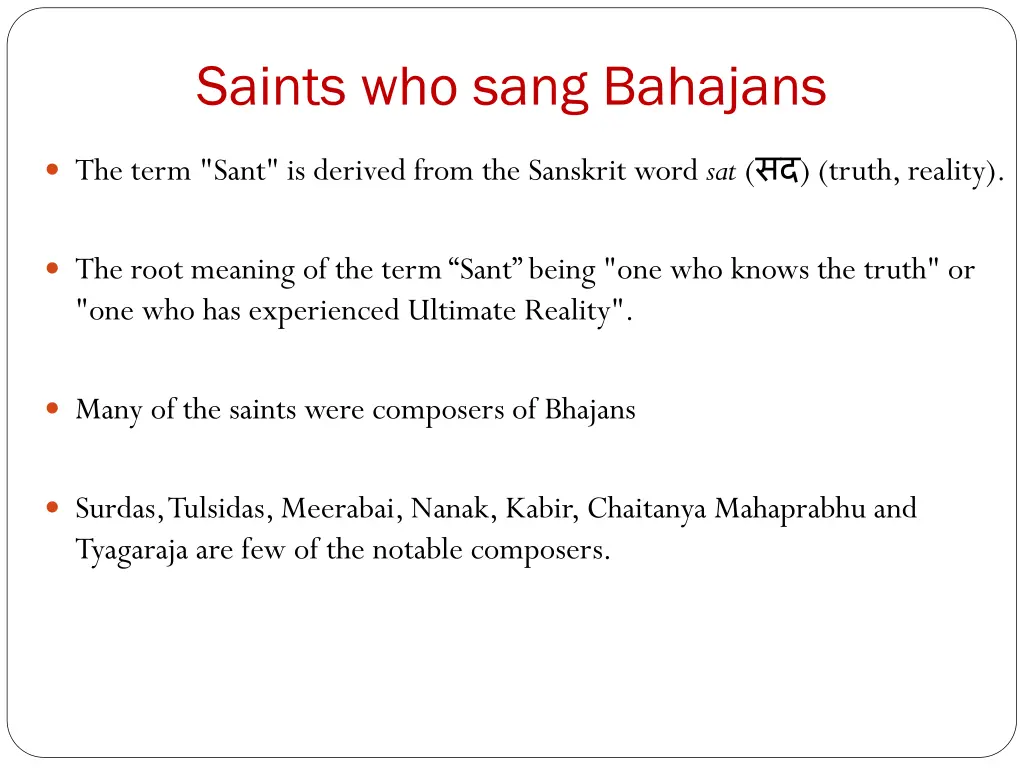 saints who sang bahajans