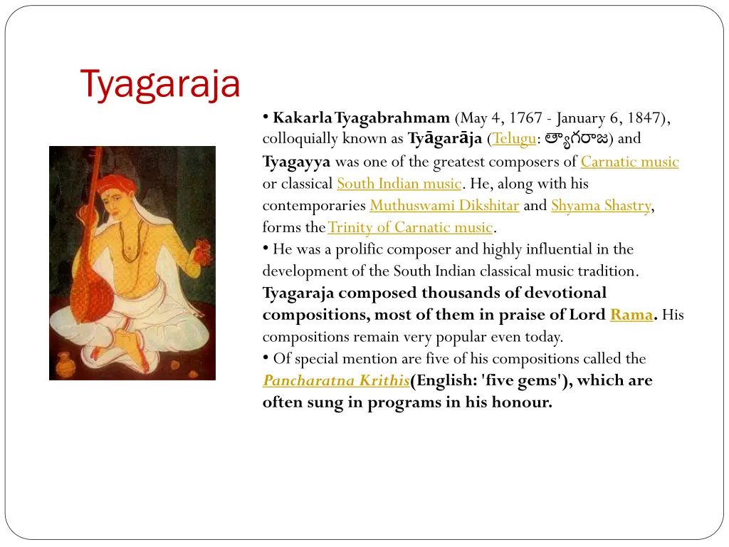 tyagaraja