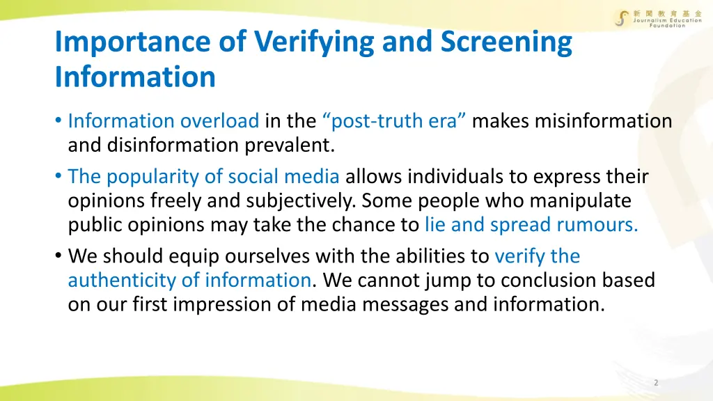 importance of verifying and screening information