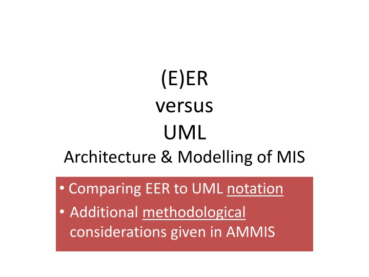 e er versus uml