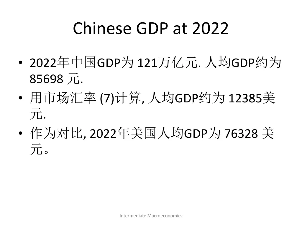 chinese gdp at 2022