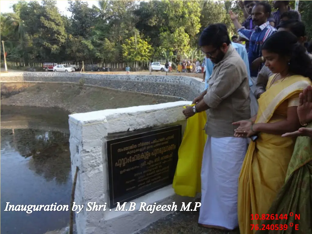 inauguration by shri m b rajeesh m p