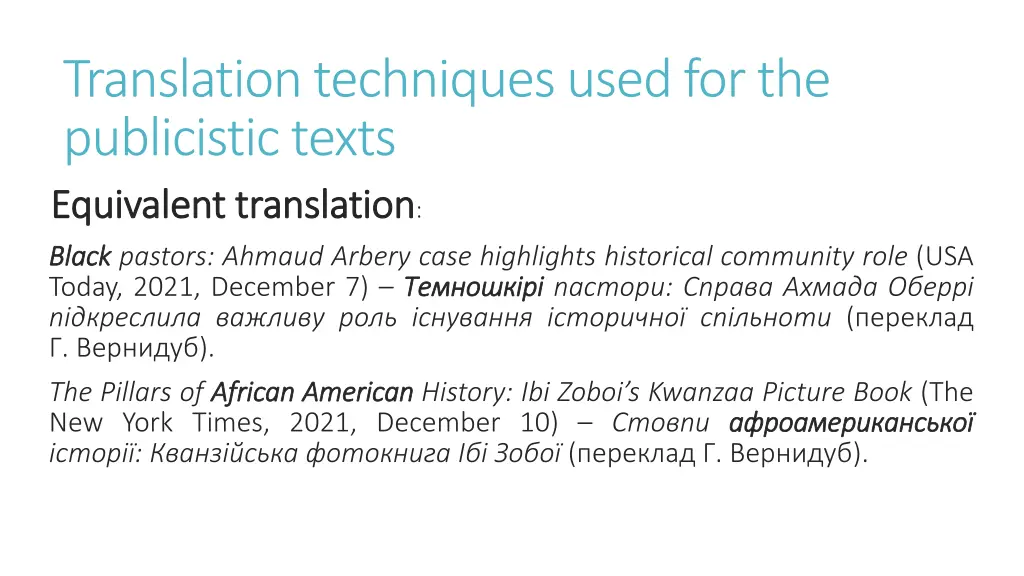 translation techniques used for the publicistic