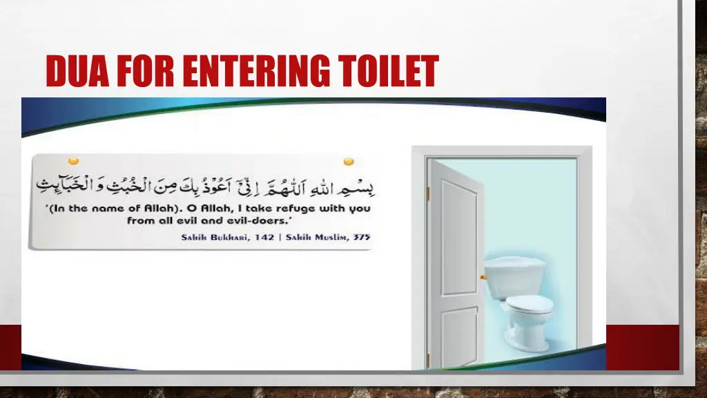 dua for entering toilet