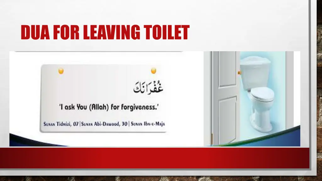 dua for leaving toilet