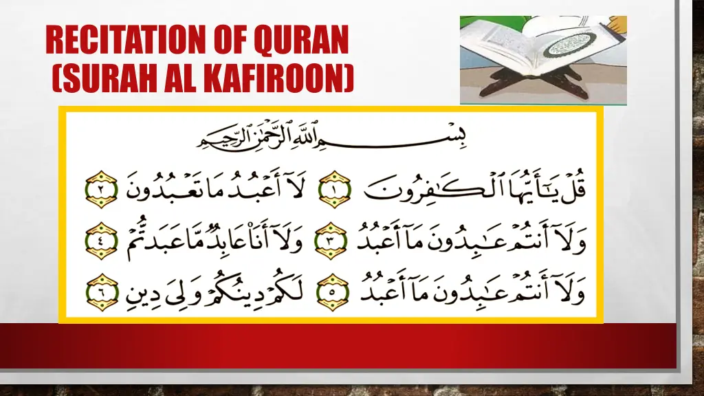 recitation of quran surah al kafiroon