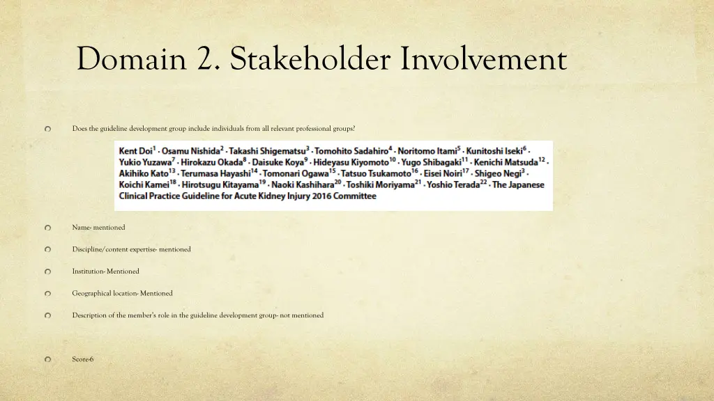 domain 2 stakeholder involvement