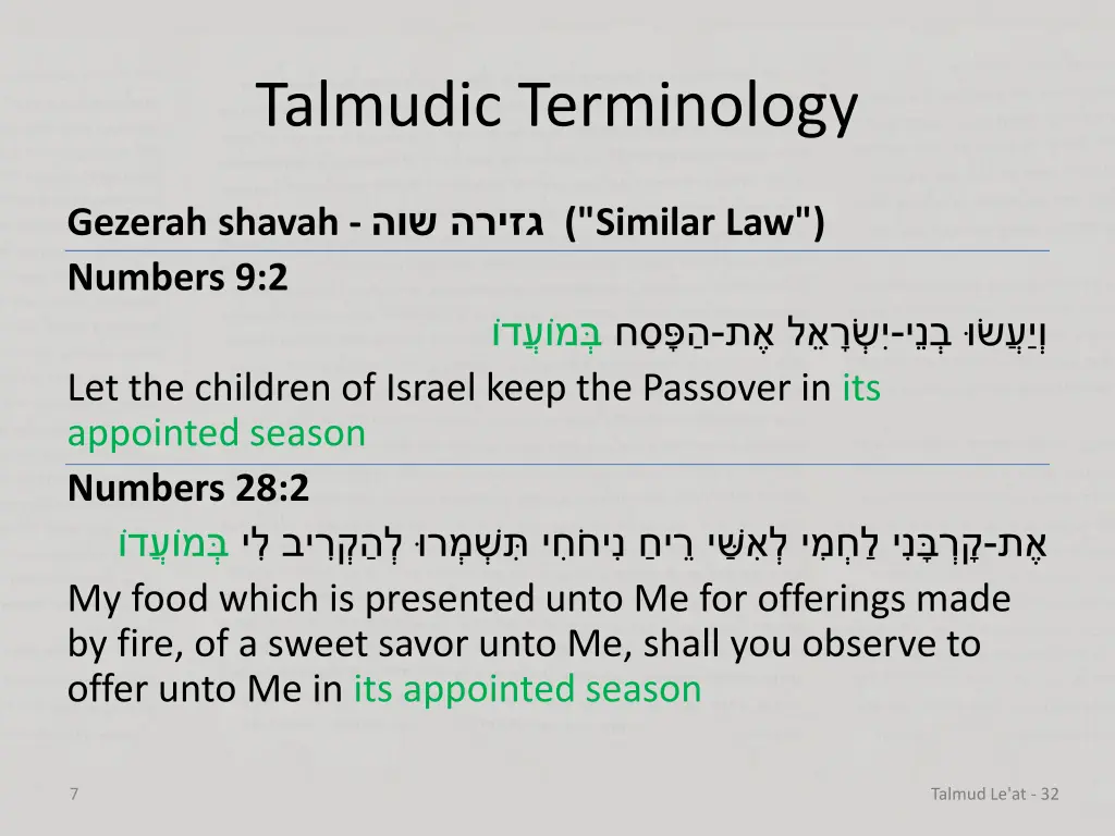 talmudic terminology