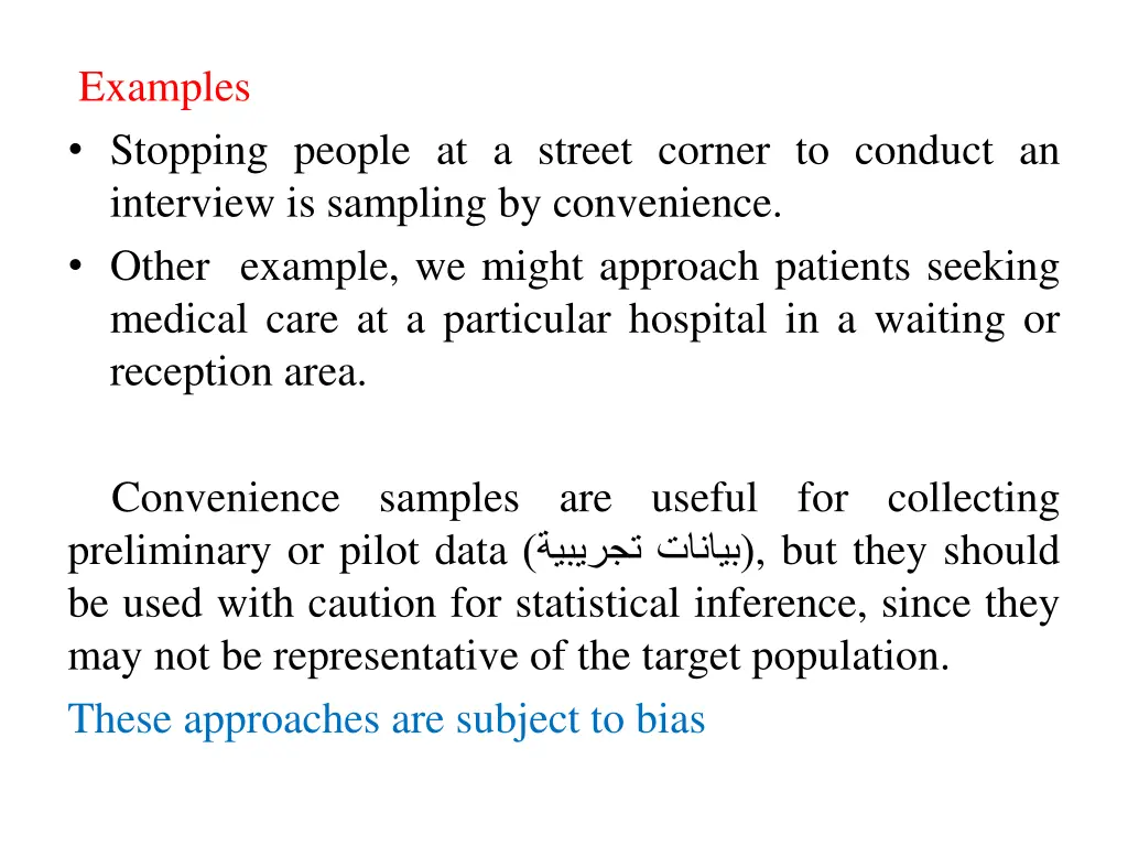 examples stopping people at a street corner