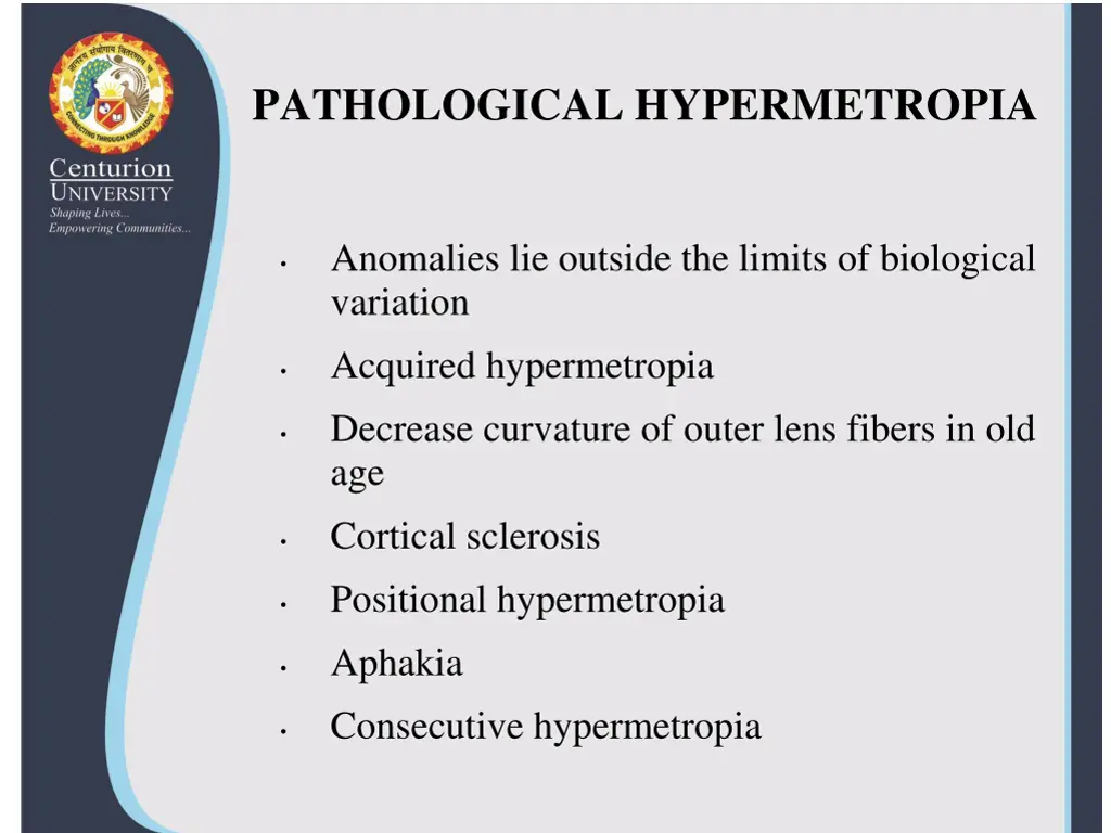 pathological hypermetropia