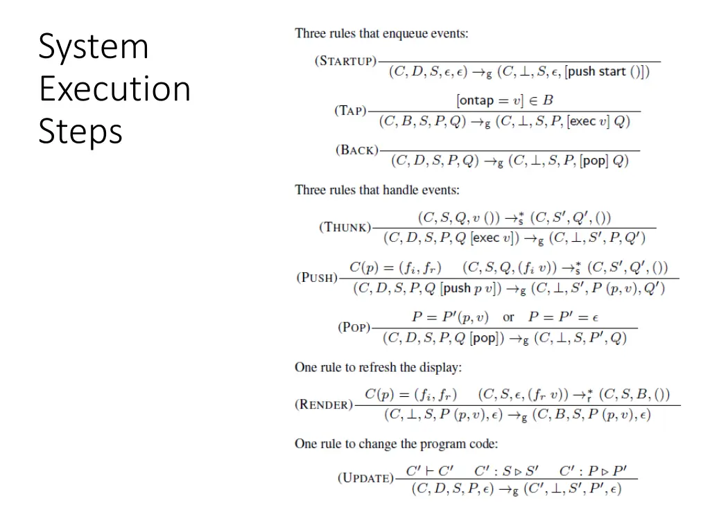 system execution steps