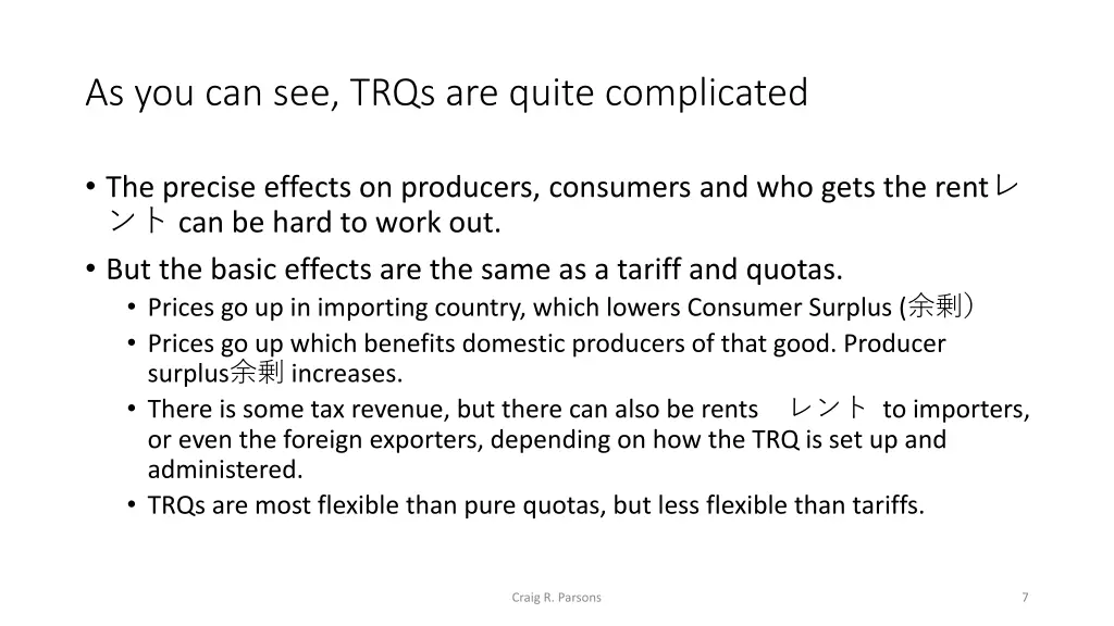 as you can see trqs are quite complicated