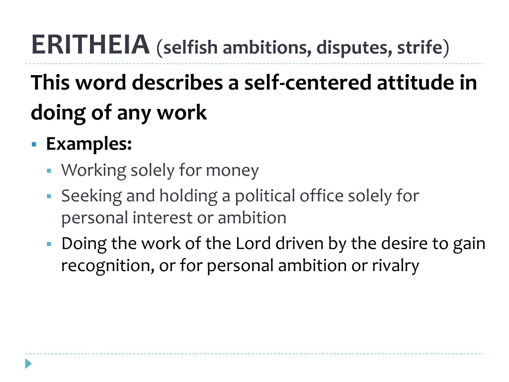 eritheia selfish ambitions disputes strife