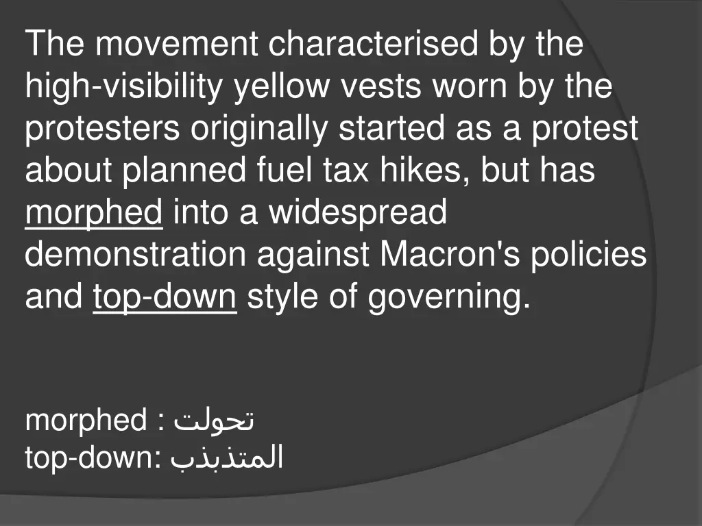 the movement characterised by the high visibility