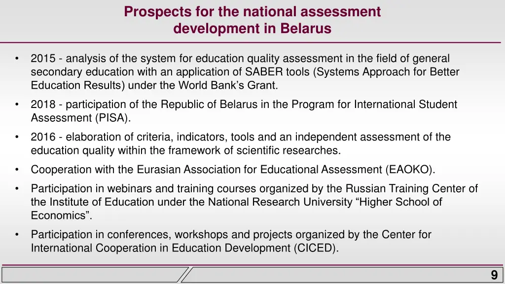 prospects for the national assessment development