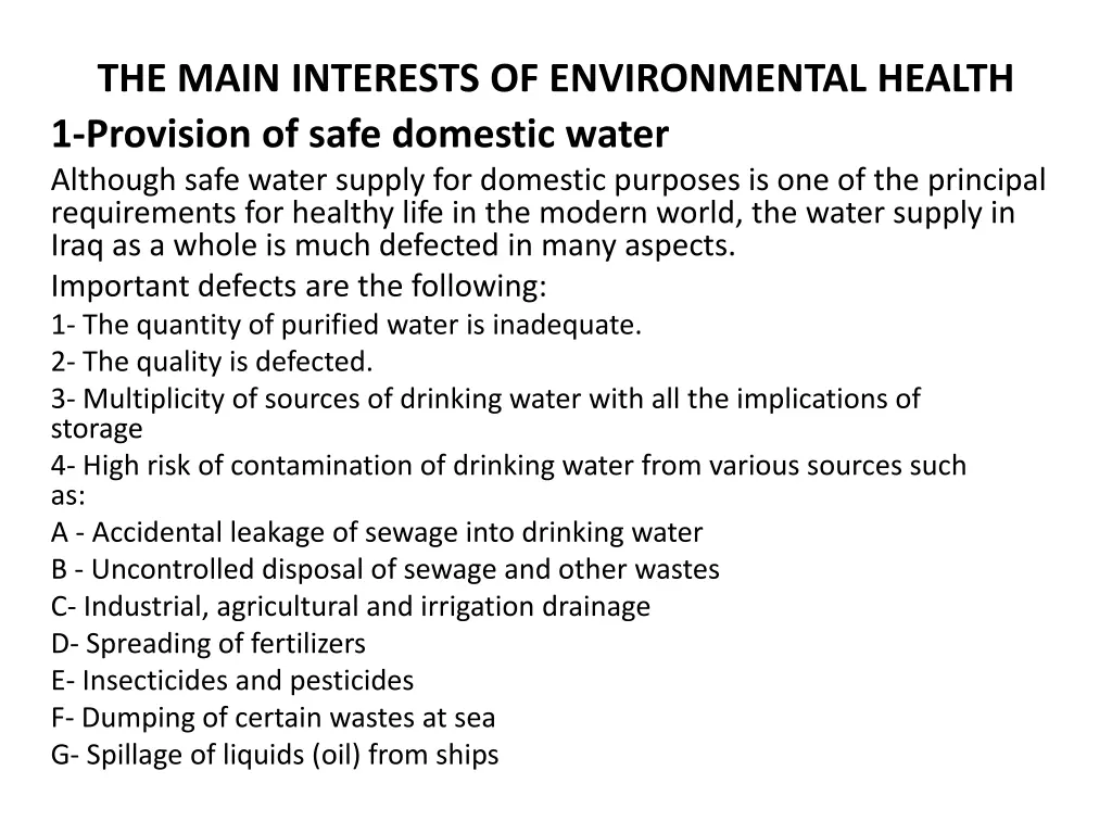 the main interests of environmental health