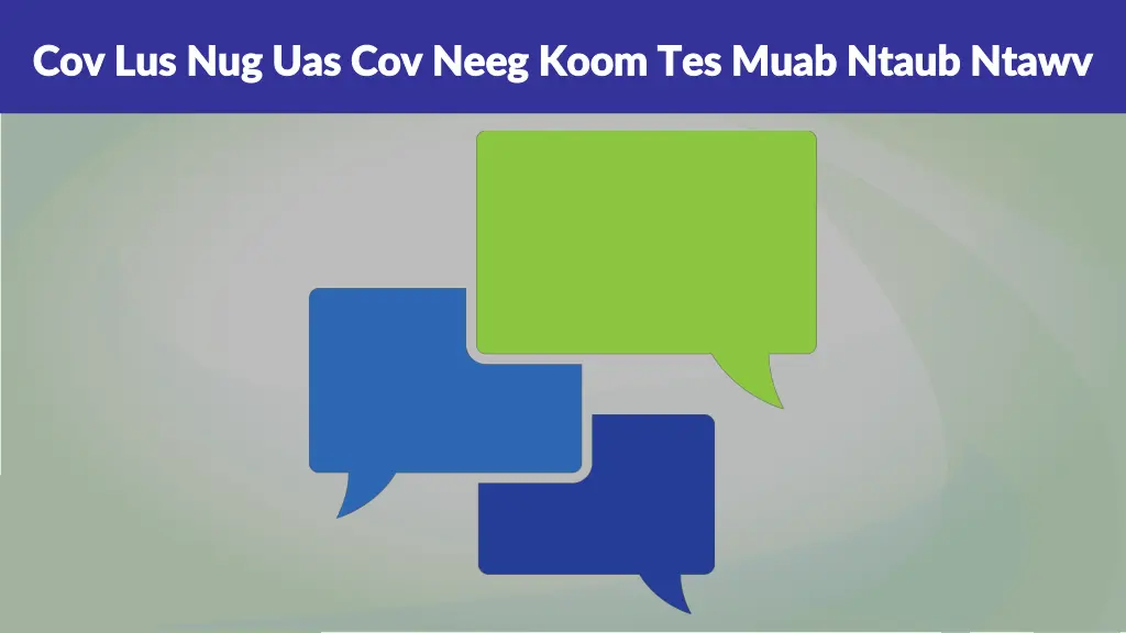 cov lus nug uas cov neeg koom tes muab ntaub