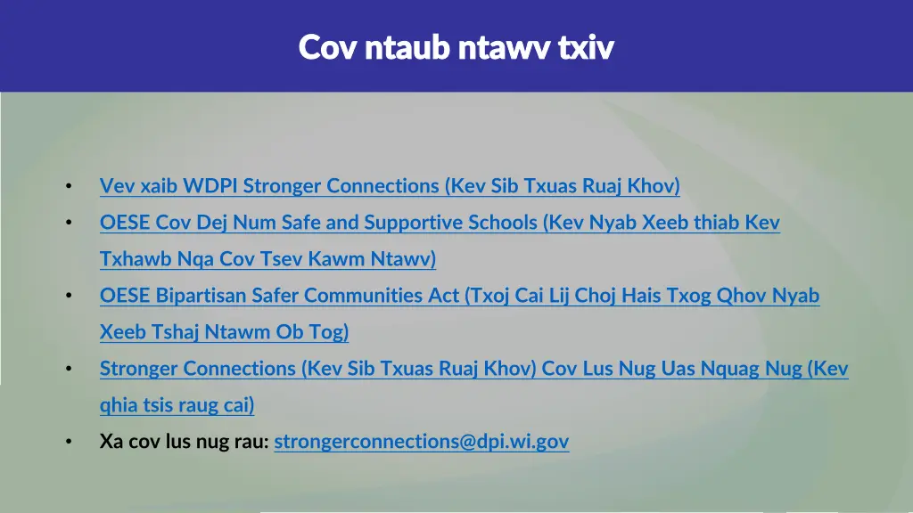 cov ntaub ntawv txiv cov ntaub ntawv txiv