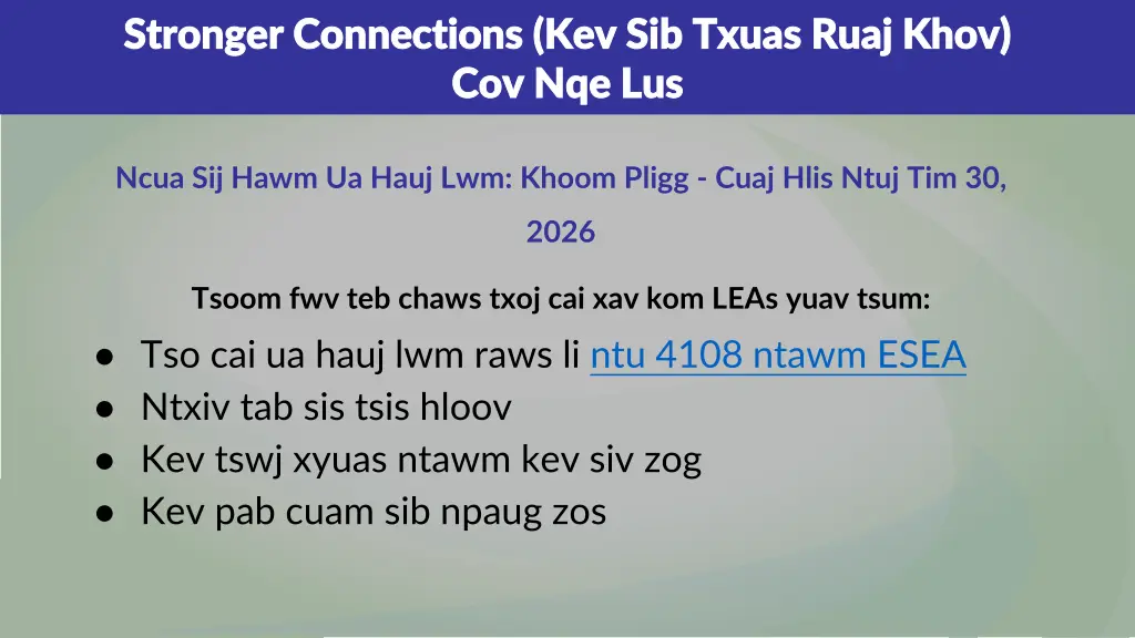 stronger connections kev sib txuas ruaj khov