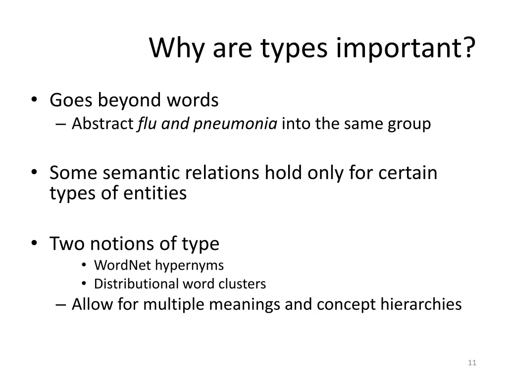 why are types important