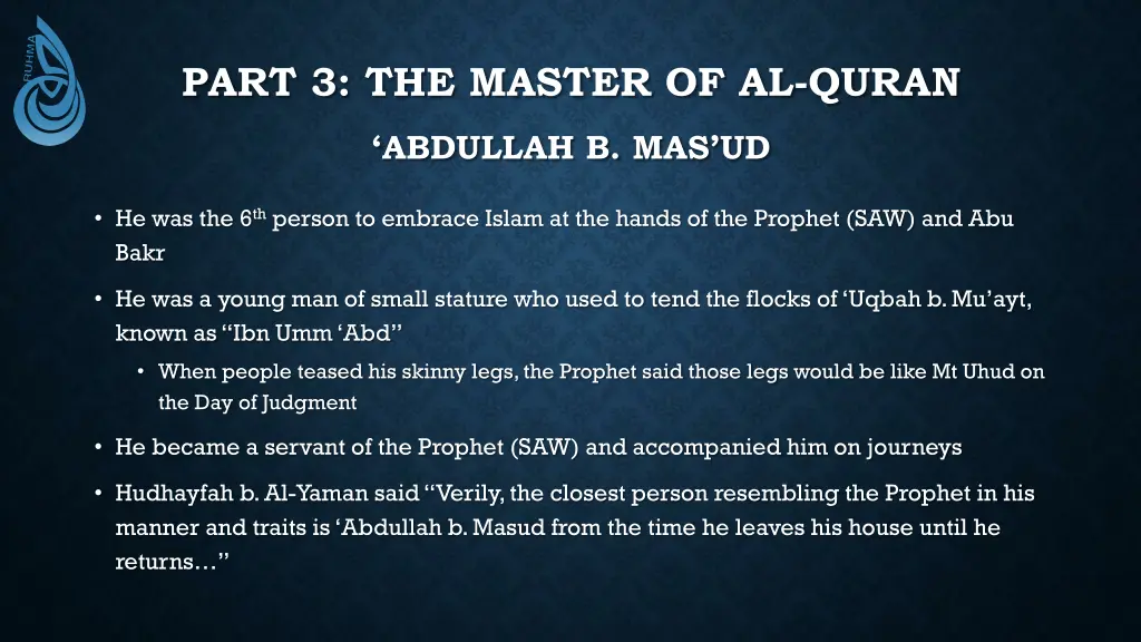 part 3 the master of al quran