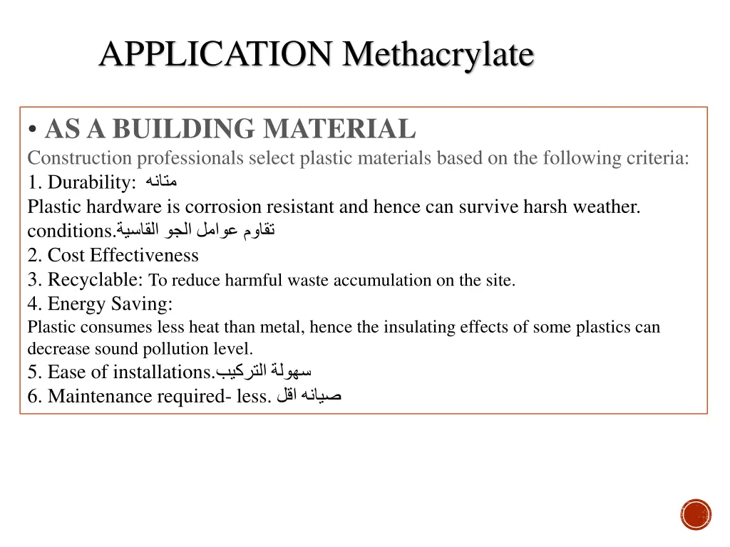 application methacrylate