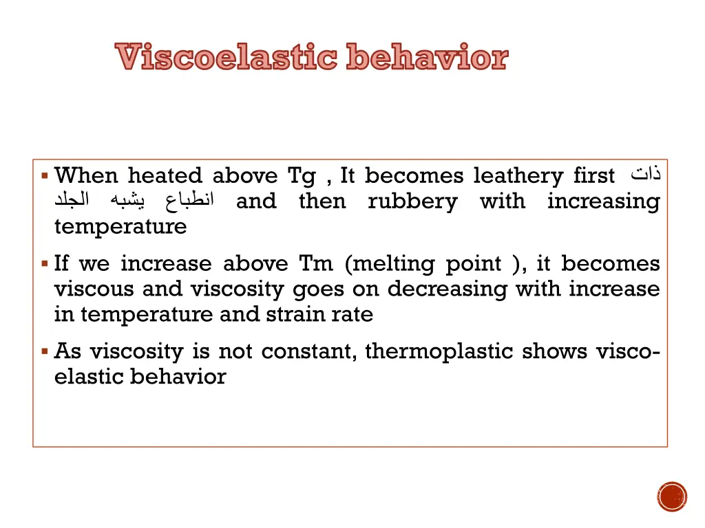 viscoelastic behavior