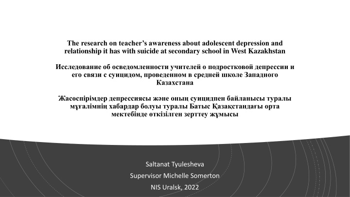 the research on teacher s awareness about