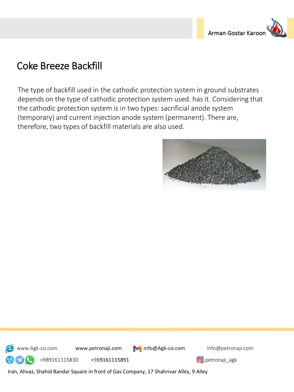 coke breeze backfill coke breeze backfill